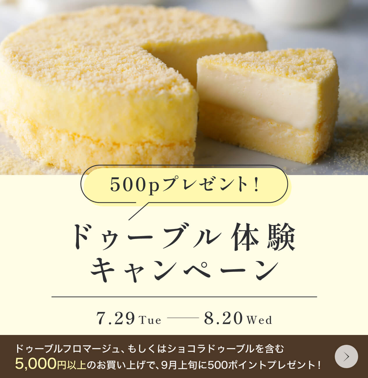 ルタオジャパン公式アカウント01 ルタオ公式】ケーキ・スイーツ・洋菓子の通販 ギフト