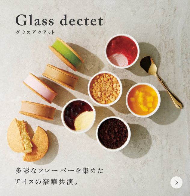 ルタオ公式】ケーキ・スイーツ・洋菓子の通販 ギフト