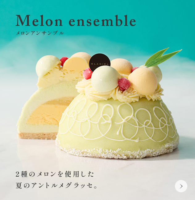 ルタオ公式】ケーキ・スイーツ・洋菓子の通販 ギフト