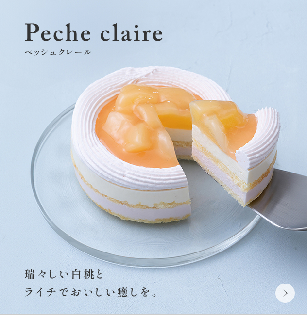 【人気投票 】ハイブランド人気ランキング！ ルタオ公式】ケーキ・スイーツ・洋菓子の通販 ギフト パンツ