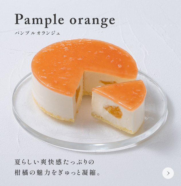 ルタオ公式】ケーキ・スイーツ・洋菓子の通販 ギフト