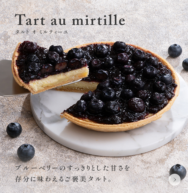 ルタオ公式】ケーキ・スイーツ・洋菓子の通販 ギフト
