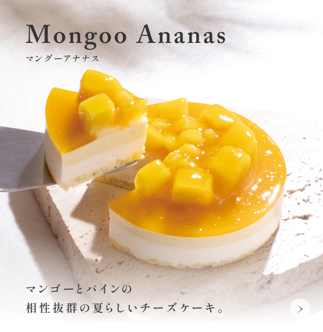 ルタオジャパン公式アカウント01 ルタオ公式】ケーキ・スイーツ・洋菓子の通販 ギフト