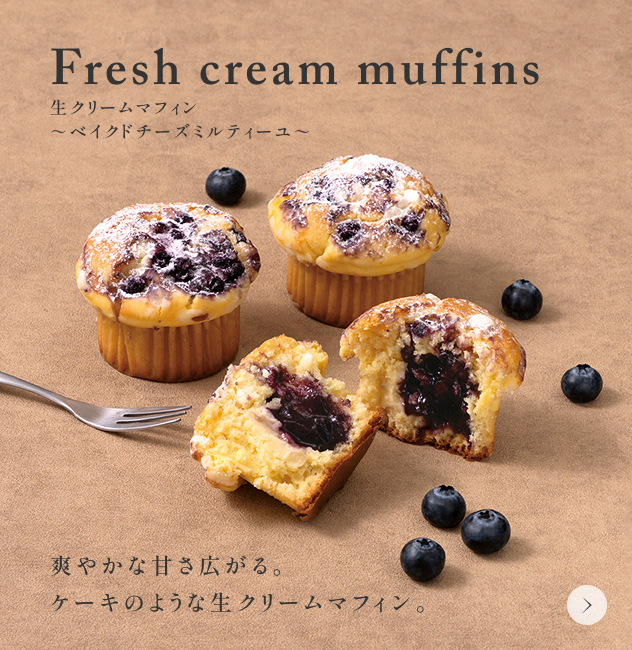 ルタオ公式】ケーキ・スイーツ・洋菓子の通販 ギフト