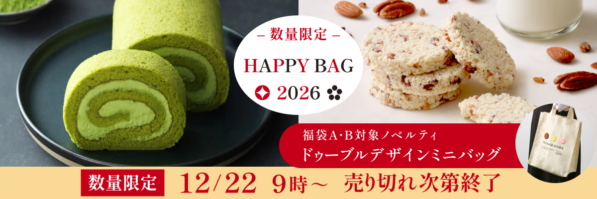 HAPPY BAG
