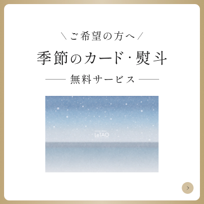季節カード・クリスマスカード