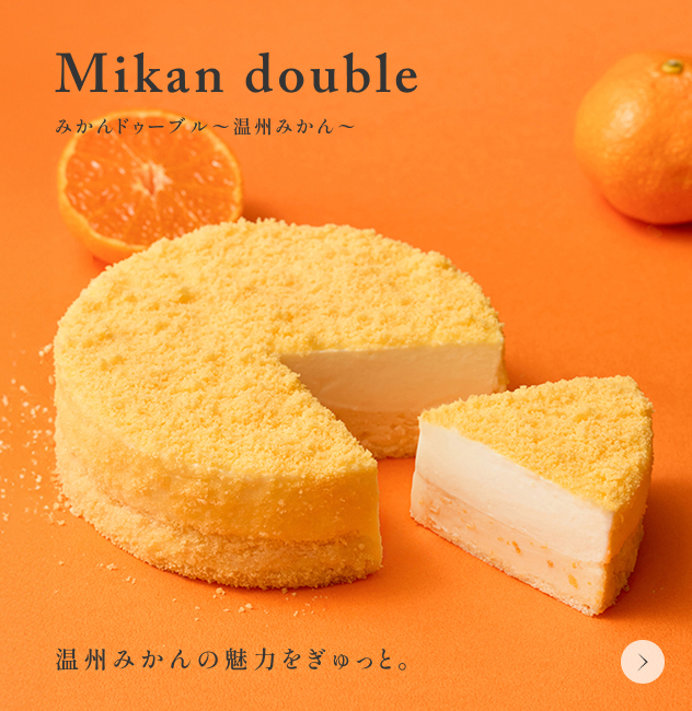 ルタオ公式】ケーキ・スイーツ・洋菓子の通販 ギフト