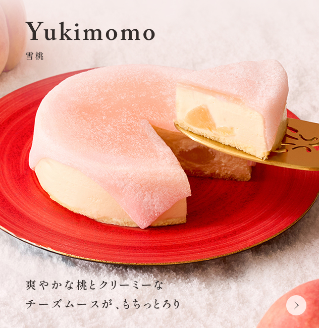 ルタオ公式】ケーキ・スイーツ・洋菓子の通販 ギフト