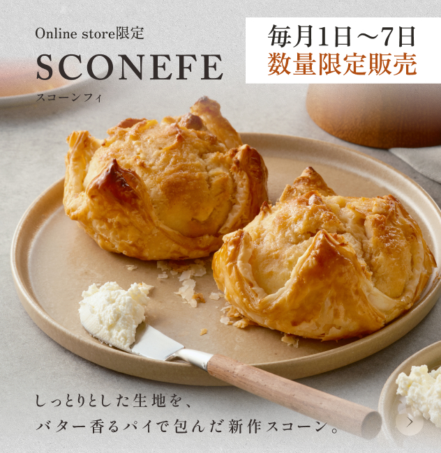 ルタオ公式】ケーキ・スイーツ・洋菓子の通販 ギフト