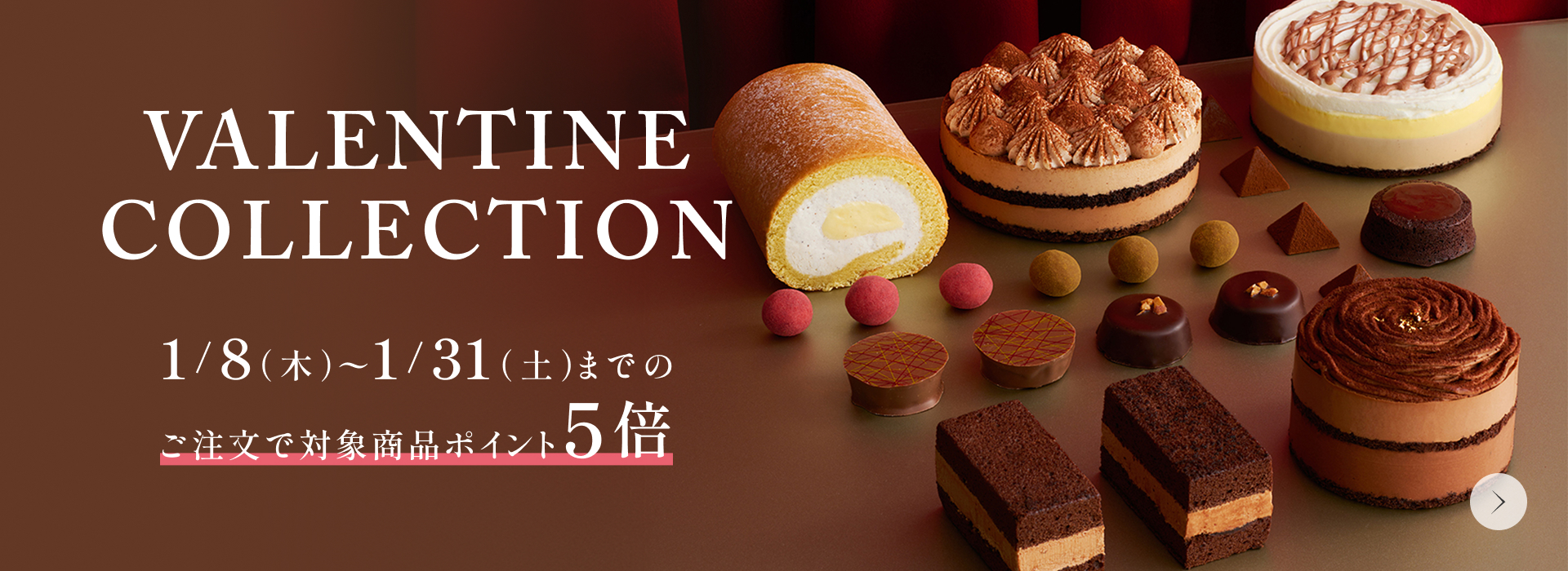 バレンタインcp