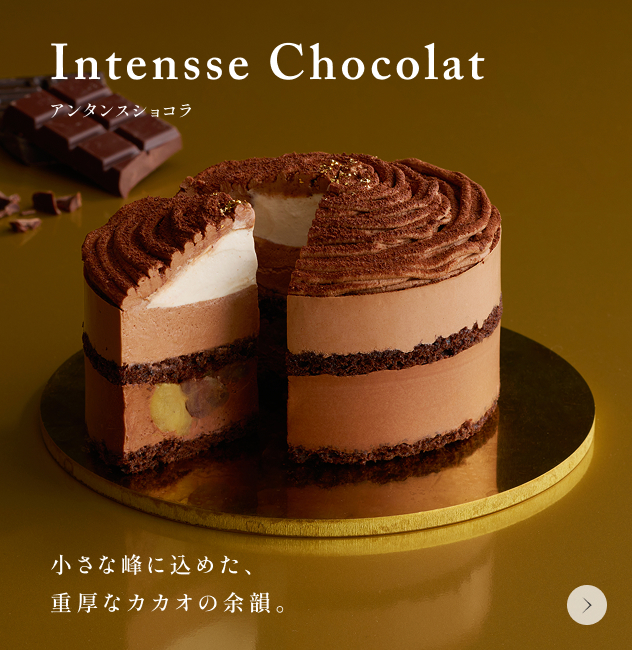 ルタオ公式】ケーキ・スイーツ・洋菓子の通販 ギフト