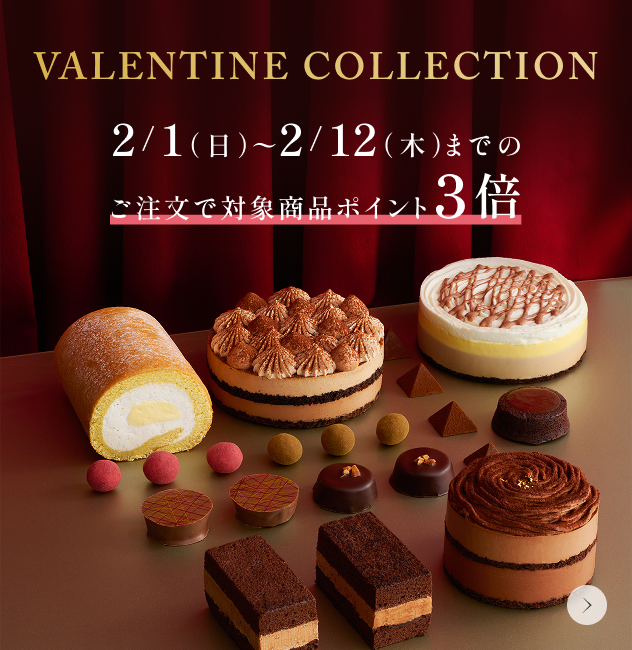 ルタオ公式】ケーキ・スイーツ・洋菓子の通販 ギフト