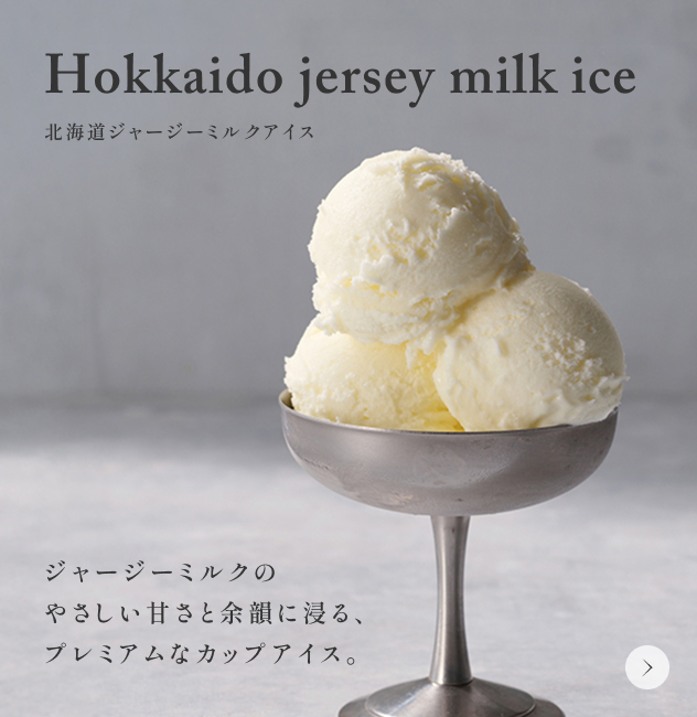 ルタオ公式】ケーキ・スイーツ・洋菓子の通販 ギフト