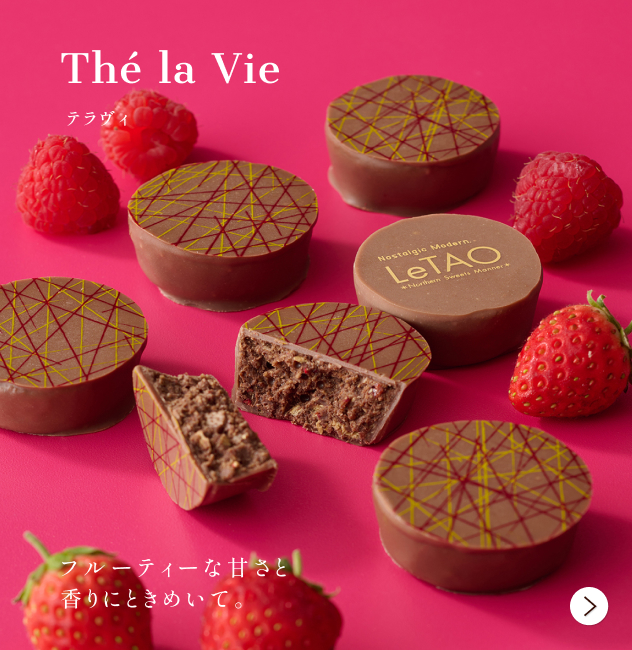 ルタオ公式アカウント ルタオ公式】ケーキ・スイーツ・洋菓子の通販 ギフト