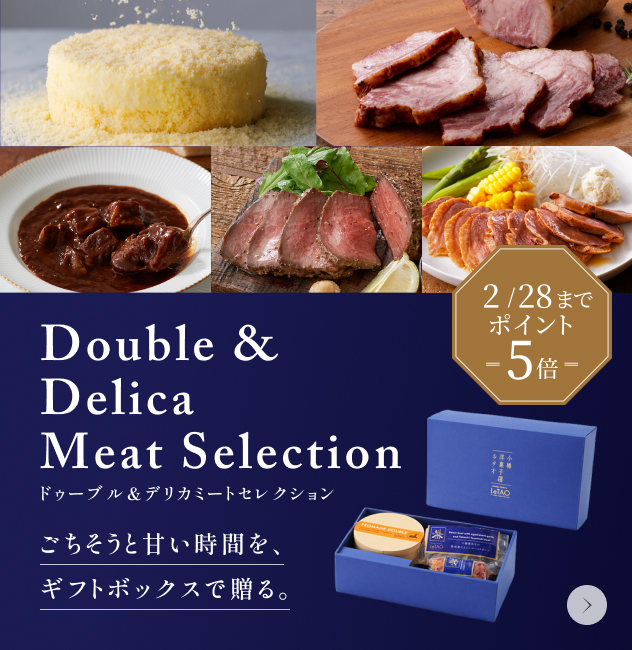 ルタオ公式】ケーキ・スイーツ・洋菓子の通販 ギフト