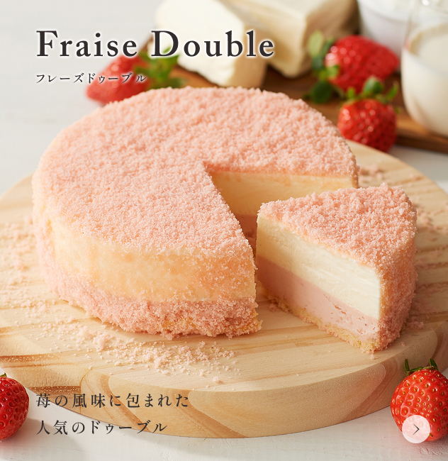 ルタオ公式】ケーキ・スイーツ・洋菓子の通販 ギフト