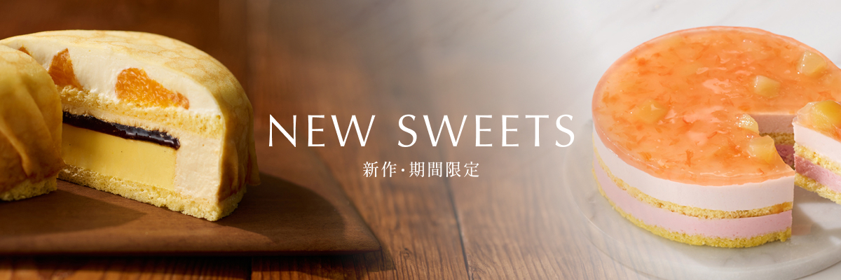 新作・期間限定商品5倍