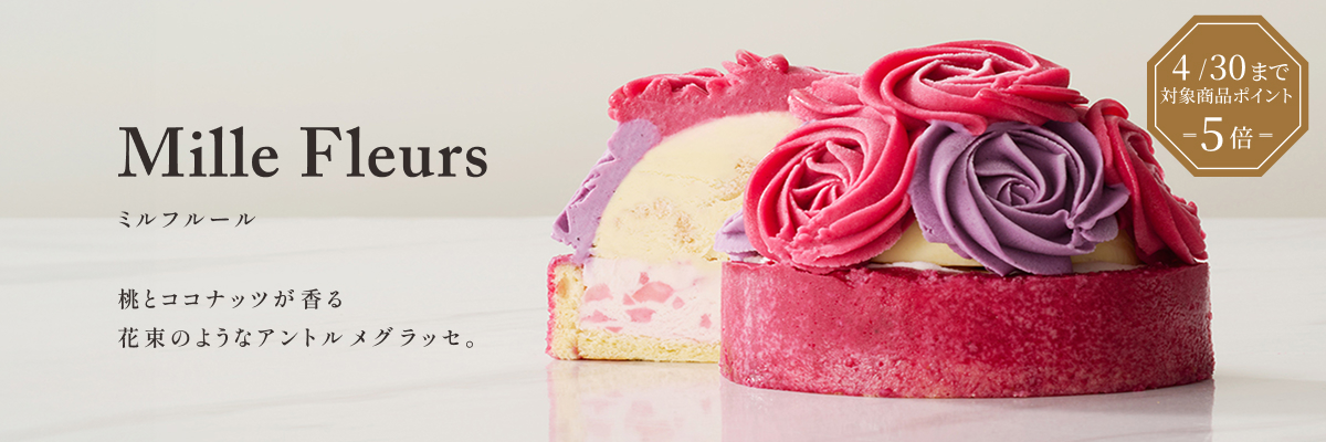 ミルフルール
