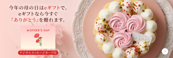 母の日デジタルカード