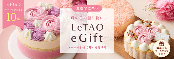母の日まだ間に合う