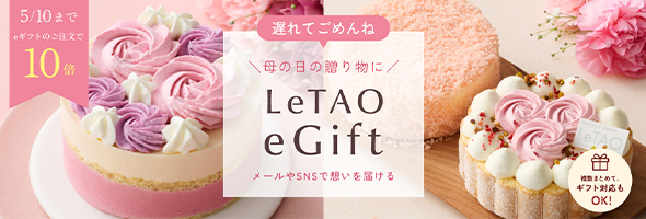 母の日遅れてごめんね