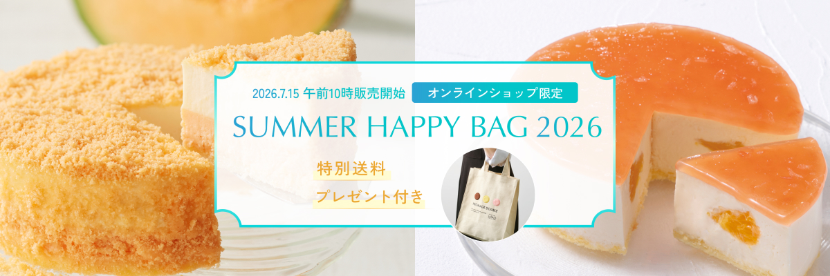 HAPPY BAG2弾本番