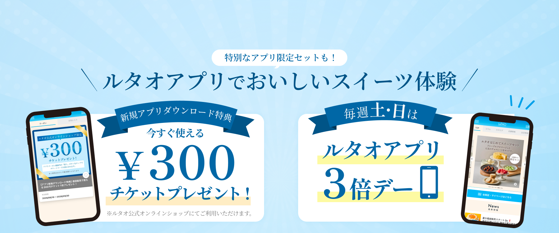 eギフト