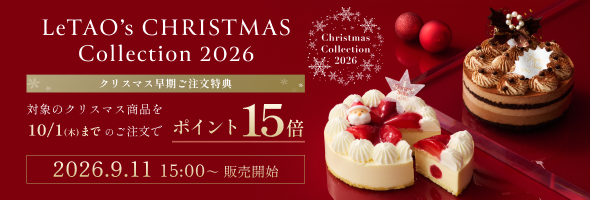 クリスマス