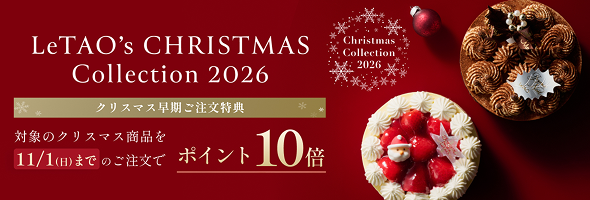クリスマス