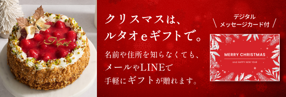クリスマスデジタルカード