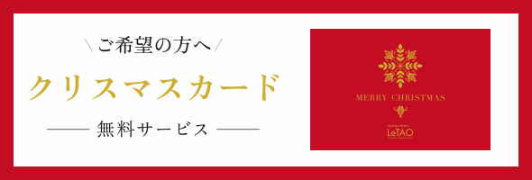 クリスマスカード